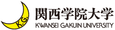 関西学院大学