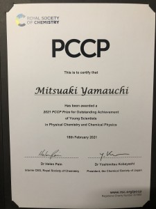 PCCP prize