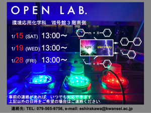 open lab